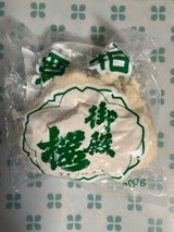 御殿桜 酒粕 300g