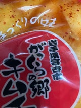 川井産業 がっくらの郷 キムチ 150g