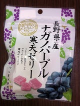 金城製菓 長野県ナガノパープル寒天ゼリー 53g