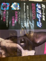 ネオシーツ+カーボンDX スーパーワイド 18枚