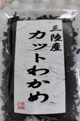 北海道あけぼのフーズ 三陸産カットわかめ 15g