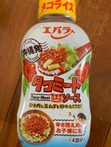 エバラ タコミートソース 220g