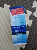 アクアレーベル ブライトニングケアミルク 本体