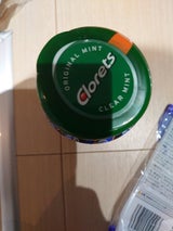 モンデリーズクロレッツXPミントアソートデザインB