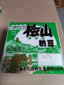 檜山　ミニ３段ひきわり　４０ｇ×３の商品写真