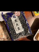 大西 黒大豆 250g