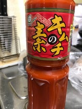 ニッショウ キムチの素 1.1kg