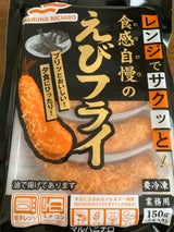 レンジでサクサクえびフライ 5尾 150g