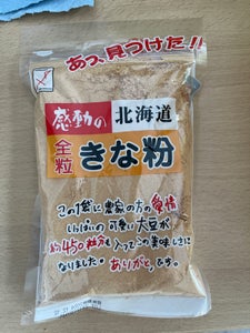 中村食品　感動の北海道　全粒きな粉　袋　１５５ｇの商品写真
