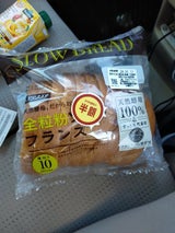 フランソア スローブレッド 全粒粉ソフトフランス