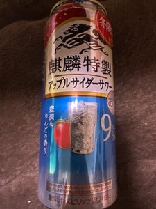 麒麟特製アップルサイダーサワー　缶　５００ｍｌのレビュー画像