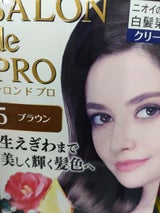 サロンドプロ ザ・クリームヘアカラー 5GR