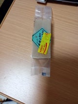 桜月堂 ミニたちようかん 白 45g