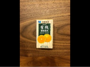 高梨乳業　有機オレンジ　１２５ｍｌのレビュー画像
