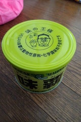 廣記商行 Vegan 味覇 缶 500g