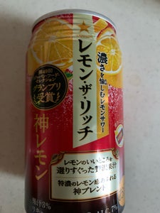 サッポロ　レモン・ザ・リッチ神レモン缶　３５０ｍｌのレビュー画像