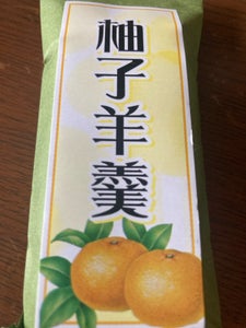 マスイ製菓 ゆず羊羹 57g