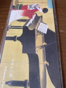 ＭＳ　上村松園人生の花（明治３２年）京都市美術館蔵のレビュー画像