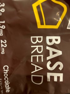 ベースフード　ベースブレッド　チョコレートのレビュー画像