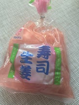 吉沢 寿司生姜 袋 80g