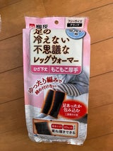 足の冷えない不思議なレッグウォーマー 1足