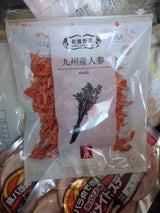 吉良食品 九州産 人参 40g