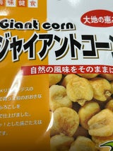 双葉 ゴールデンスターGコーン 44g