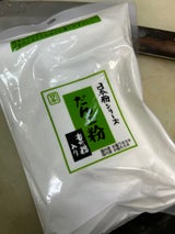 かねさき だんご粉 袋 200g