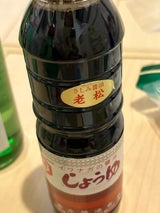 岩永醤油 さしみしょうゆ 老松 360ml