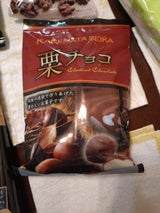 かねまた 栗ちょこ 16個