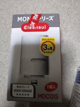 三菱 NEWモノ用カートリッジ MDC01S