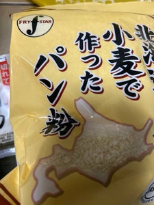 フライスター　北海道小麦粉で作ったパン粉　１５０ｇの商品写真
