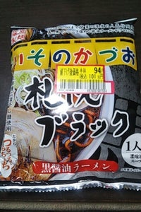 いそのかづお　札幌ブラック黒醤油ラーメン　１２１ｇのレビュー画像