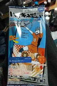 タカラトミー　ハイキュースマホライクカード　１個の商品写真