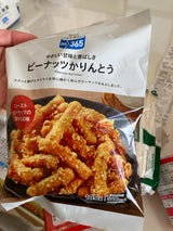 中野製菓 ピーナッツかりんとう