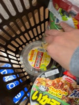 梅屋 塩分3%梅干はちみつ風味 140g