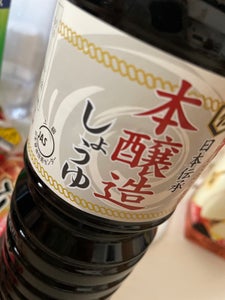 日本伝承　本醸造正油　１Ｌのレビュー画像