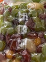 安間 煮豆 五色豆 220g