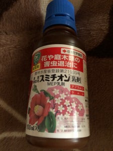 タケダ　スミチオン乳剤　１００ｍｌの商品写真