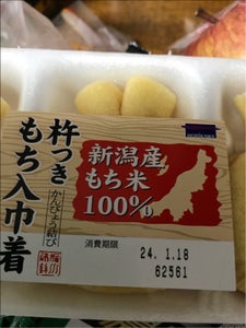 堀川　新潟産もち米１００％もち入り巾着の商品写真