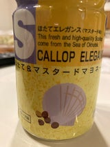 しんや ほたてエレガンス マスタード 瓶 120g