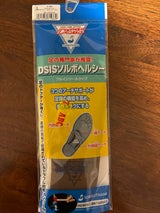DSISソルボ ヘルシー フルインソール BR L