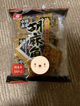 日新製菓 胡麻角 18枚