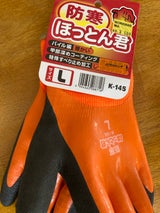 中部物産貿易 防寒ほっとん君 L
