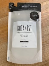 BTN ボタニカルシャンプーモイスト詰替425ml