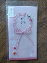 美鶴屋 結びはんなり ご入学 PK