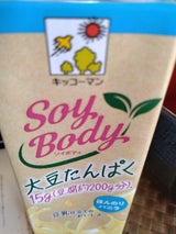 キッコーマンSoyBodyほんのりバニラ200ml