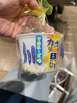 アラコウ カリポリ貝ひもマヨネーズ味 40g