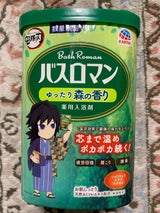 バスロマン ゆったり森 鬼滅 600g