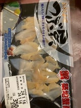 築地蟹商 つぶ貝トレー 40g